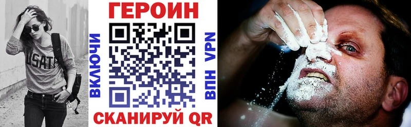 MEGA как зайти  Пласт  Героин афганец 