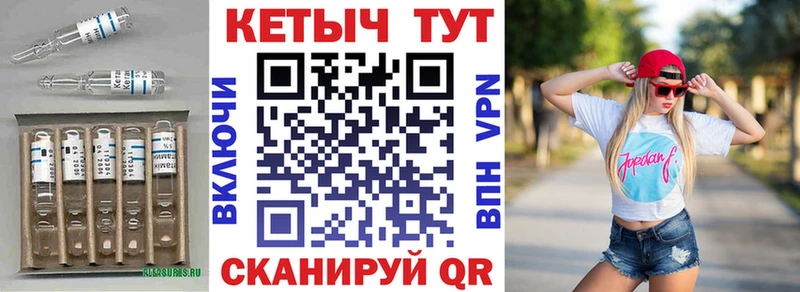 КЕТАМИН ketamine Пласт