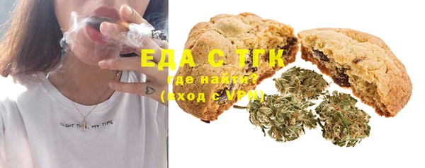 герыч Гусиноозёрск