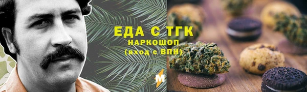 первитин Новодвинск