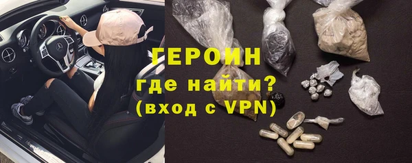 герыч Гусиноозёрск