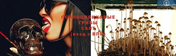 герыч Гусиноозёрск