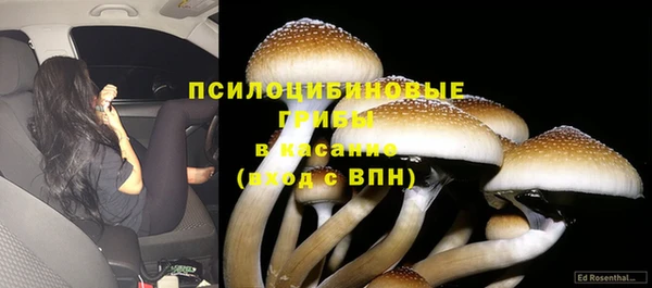 кокаин Усмань