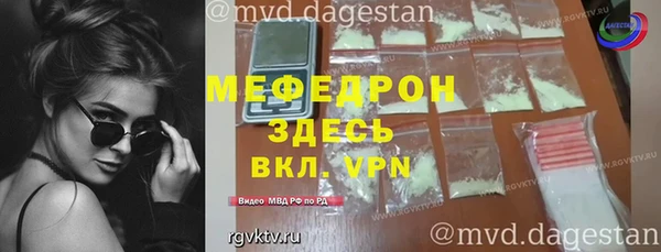 герыч Гусиноозёрск