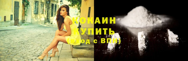 герыч Гусиноозёрск