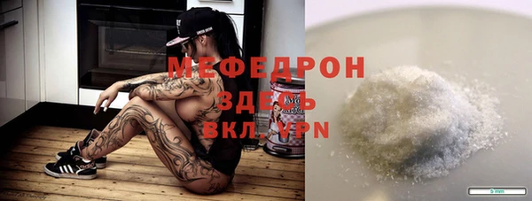 прущая мука Гусев