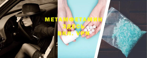 кокаин премиум Усинск