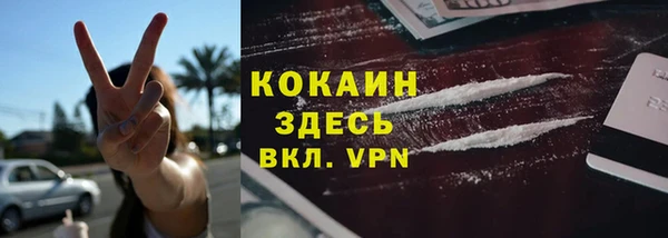 mdpv Гусь-Хрустальный