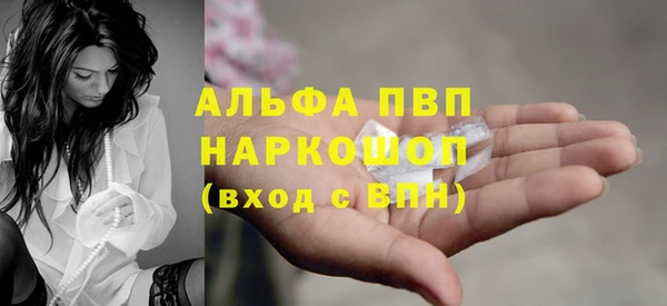 герыч Гусиноозёрск