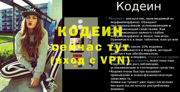 прущая мука Гусев