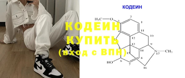 герыч Гусиноозёрск