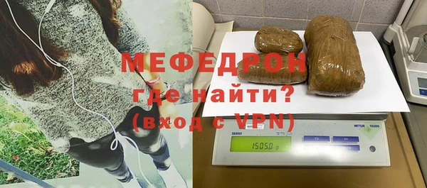 кокаин Усмань
