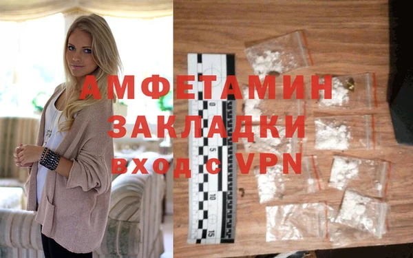 герыч Гусиноозёрск