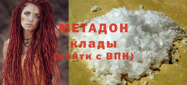герыч Гусиноозёрск