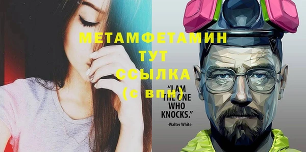 герыч Гусиноозёрск
