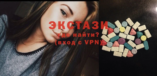 герыч Гусиноозёрск