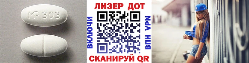 Лсд 25 экстази ecstasy  Пласт 