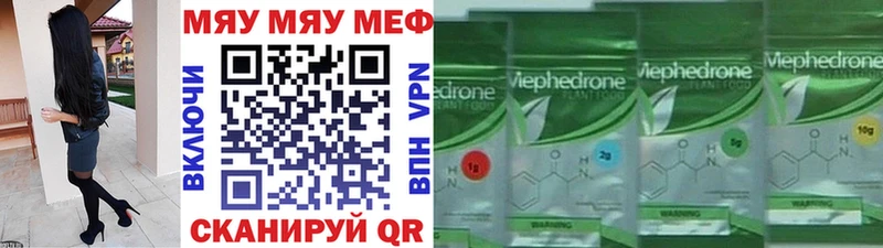 МЕФ мука  mega как войти  Пласт 