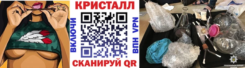 Метамфетамин пудра  дарнет шоп  Пласт 