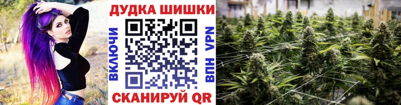 МАРИХУАНА AK-47 Пласт
